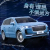1/24 New intelligent voice version of Ideal ONE alloy car model, Huili Sound and Light Toy alloy car model details Picture